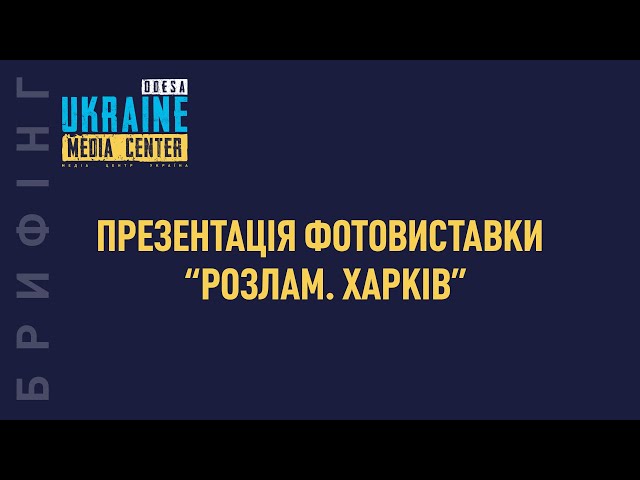 Катерина Свід, Олексій Свід, Олександр Остапенко