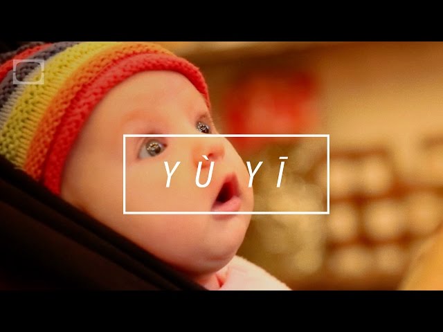 Yù Yī : The Desire to Feel Intensely Again