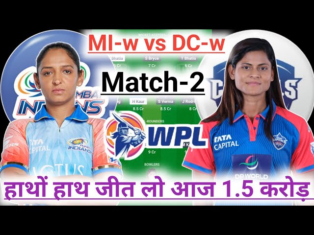 MUM-W vs DEL-W Pitch Report | MUM-W vs DEL-W Today Match Prediction | MUM-W vs DEL-W WPL 2025