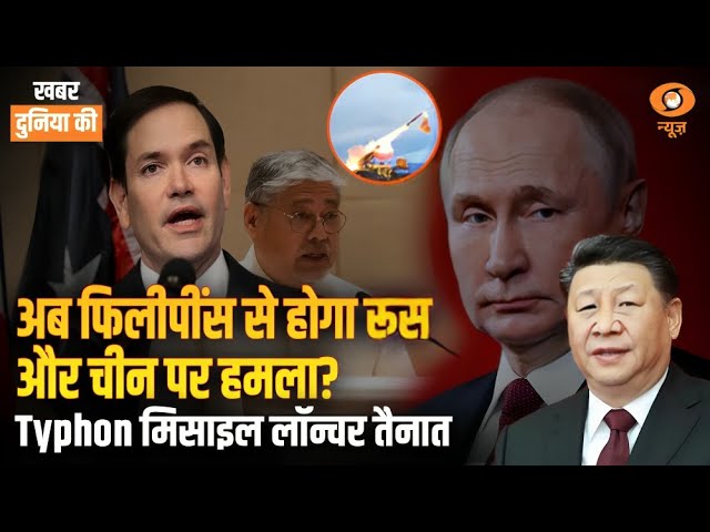 Big Attack Plan | Russia और China पर हमले की तैयारी? किसने लगाई Missile? | CS Joshi