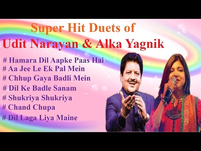 Udit Narayan | Alka Yagnik | Super Hit Duets | Hindi Movie Songs | FM Hindi Song