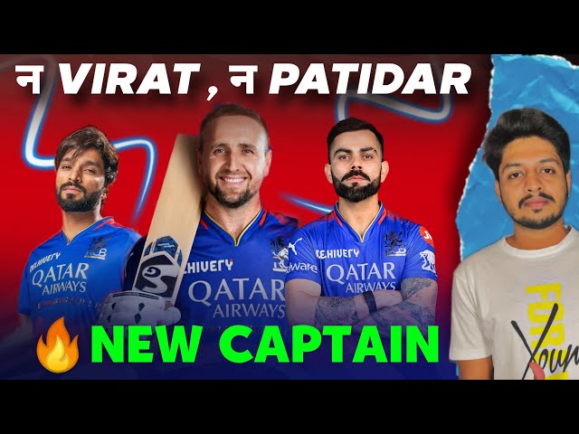 IPL 2025 - RCB New Captain , No Virat , IPL News | Cricket Fatafat | EP 1419 | MY Cricket Production