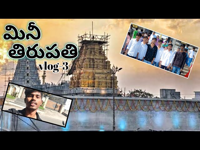 Mini thirupathi🙏🙏  vlog Jubilee hills  #thirupathi #support #trending