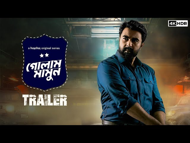 Official Trailer - Golam Mamun (গোলাম মামুন) | Apurba, Sabila | Shihab Shaheen | 13th June | hoichoi