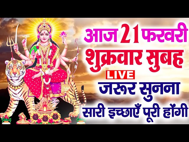 LIVE : सोमवार भक्ति - आज के दिन भगवान शिव की इस वंदना को सुनने से सभी मनोकामनायें पूर्ण होती है