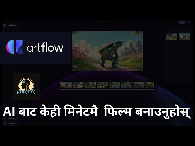 Create a Short Movie in Minutes with AI Technology | Artflow AI Tutorial | Easy Tutorial