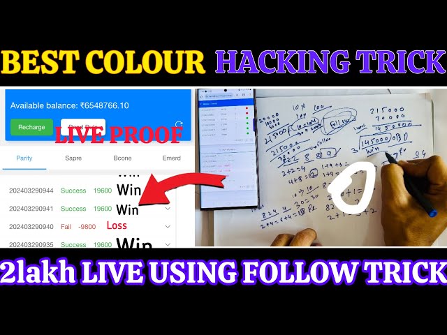 Live Colour Trading || Mantri Game Colour Trading || Colour Prediction Winning Trick ||