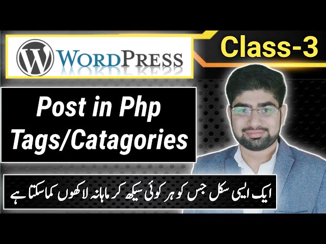 WordPress Posts || WordPress Comments and tags || WordPress Class 3 || English Subtitles || Ziageek