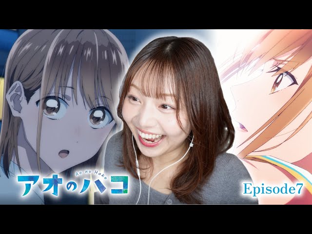 【アオのハコ】7話 リアクション 同時視聴｜Ao no Hako Episode7 Japanese Reaction