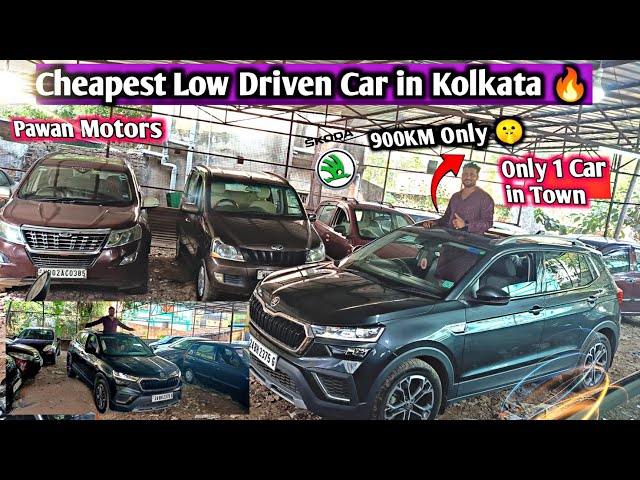 Lowest Car in Kolkata 🔥900KM SKODA KUSHAQ SUV i20,Duster,Alto,i10 | Pawan Motors | Rajeev Rox Bharti