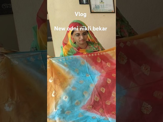 New odni nikli bekar vlog #vlog #dailyvlog #minivlog #village #lifestyle #vlogs #comedy #food #fun