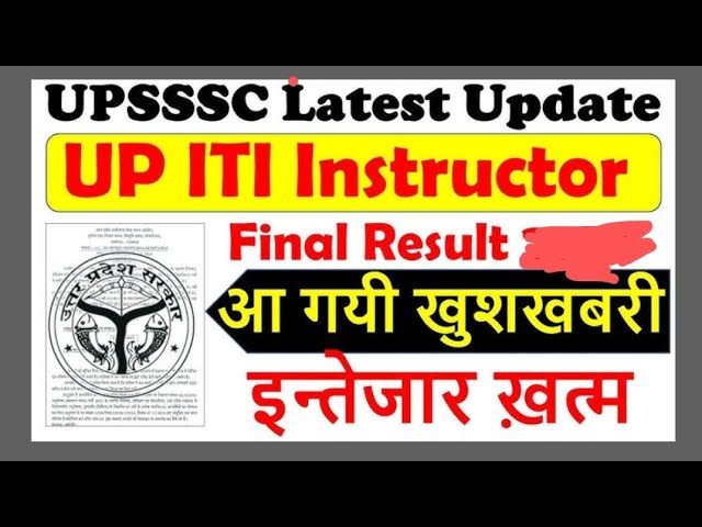 UP ITI Instructor 2406 Result Date and Cut-off Update #ITI_Instructor_Recruitment_2406