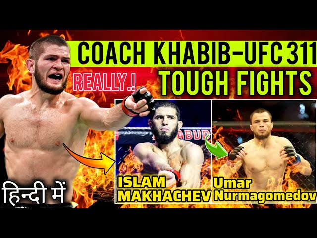 Importance😱Of Coach🔥In-UFC |Can Khabib Nurmagomedov✅Help Islam Makhachev & Umar Nurmagomedov in-311.