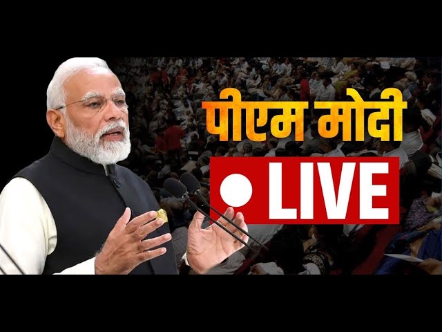 PM modi live frome Ahamadabad Gujarat || vande bharat Express