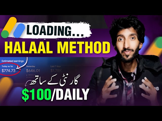 Adsense Loading Method , Free Halal Method , Online Earning in Pakistan by Adsense