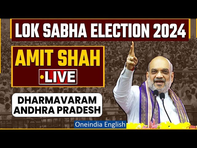 Amit Shah Public Meeting LIVE in Khunti, Jharkhand | Lok Sabha Election 2024  | Oneindia News