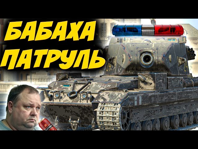 ОБКАТКА КРУПНОКАЛИБЕРНЫХ ТАНКОВ | Стрим Tanks Blitz