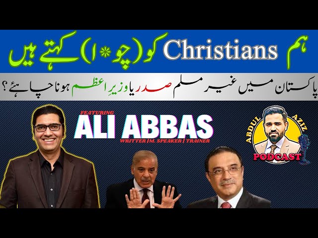 Christians ko Ch**a kehty hen| Pak PM & President Non Muslim hone chahye? ft. Ali Abbas| AAI Podcast