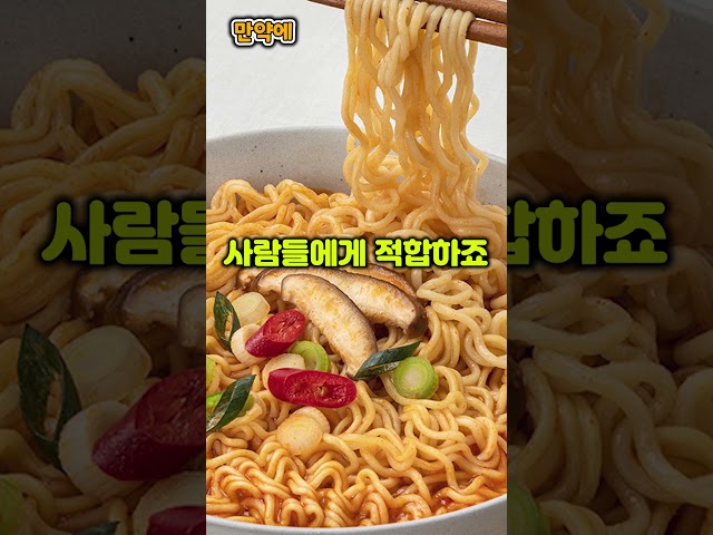 아 진라면 순한 맛이 더 낫지 ㅋㅋ (진라면 매운맛 VS 진라면 순한맛)