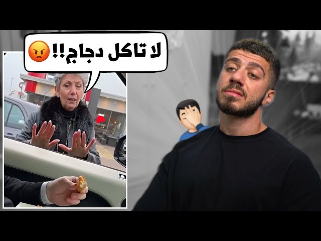 النباتيين مزعجين جدا...