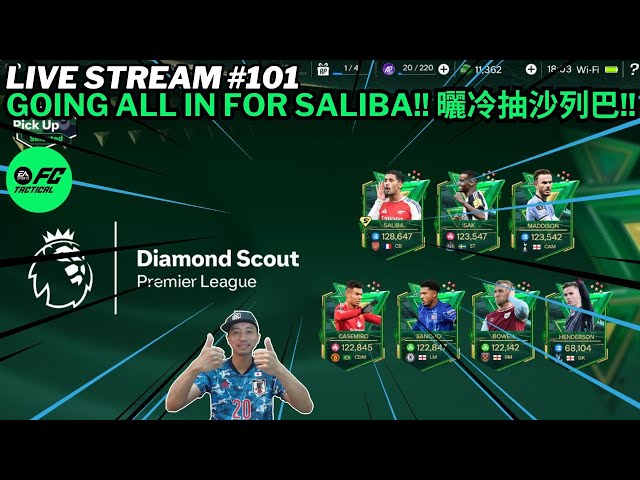 ⚽ EA SPORTS FC Tactical ICON SCOUT GARETH BALE & DIAMOND SCOUT PREMIER LEAGUE WILLIAM SALIBA