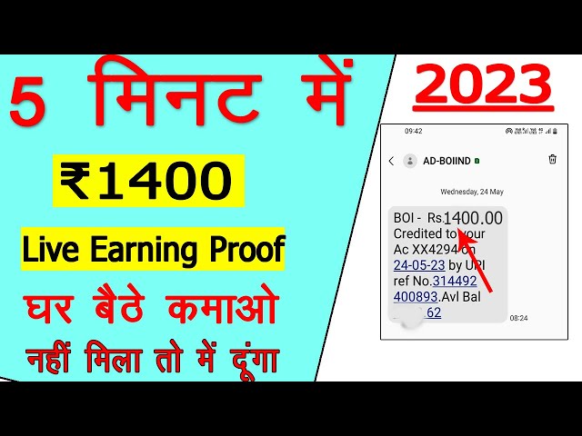 Ghar Baithe Paise Kaise Kamaye | Mobile Se Ghar Baithe Paise Kaise Kamaye | Best Earning App 2021 ,