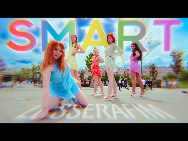 [KPOP IN PUBLIC, Russia] LE SSERAFIM (르세라핌) - SMART🌺dance cover by SANDWITCH [ONE TAKE]