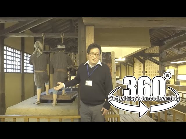 【3D-360°】旧田中家鋳物民俗資料館（鋳物工場・主屋） ｜ 大阪府枚方市　資料館