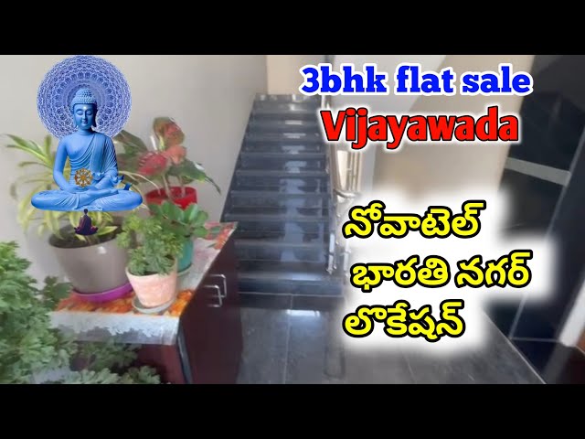 N 1010 || Luxury 3 BHK flat in Novotel // flats for sale in Vijayawada #vijayawada #flatforsale