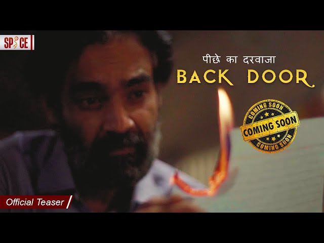 Back Door | पीछे का दरवाजा | Official Teaser | Hassan Niazi | Coming Soon