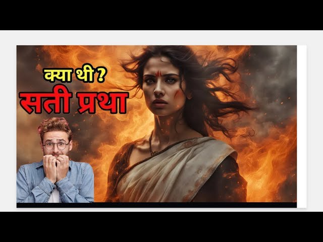 History of Sati Pratha | Animation Video by Sanatan Insights