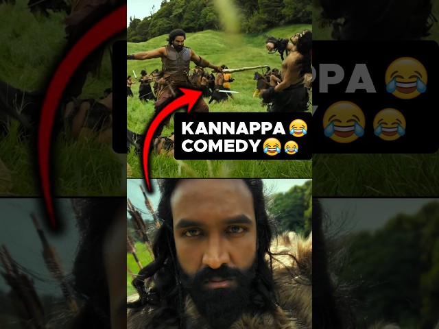 #Kannappa teaser comedy detail 🤣🤣🥲 #shorts #manchuvishnu