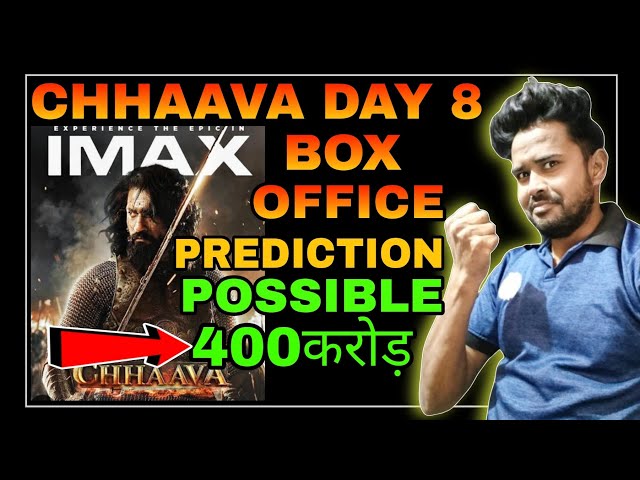 Chhaava Movie Day 8 Box Office Prediction Chhaava Total Collection 400 करोड़ कर सकती या नहीं ??