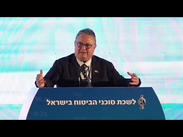 לשכת סוכני ביטוח - כנס פיננסים 2022 - סו"ב שלמה אייזיק