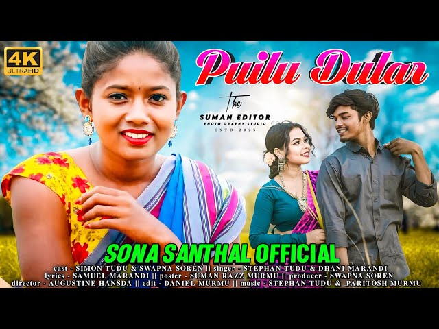 PUILU DULAR SANTALI VIDEO || SIMON TUDU || CHAMPA MURMU || RAJU SOREN || NEW SANTALI VIDEO 2025