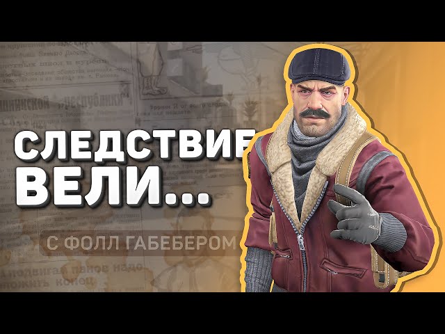 Почему ты НЕ попадаешь? или КАК древний код ЛОМАЕТ CS:GO (расследование)