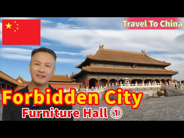 25-046.Forbidden City:The largest purple sandalwood furniture kept in China【Beijing Travel Guide 】