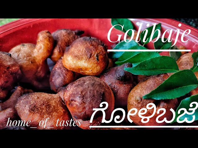 Golibaje | Mangalore and Udupi favourite food golibaje | Mangalore bajji | Golibaje easy recipe