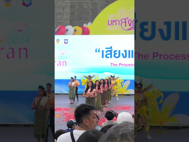 Spectacular shows of 'Maha Songkran World Water Festival 2024' / Bangkok