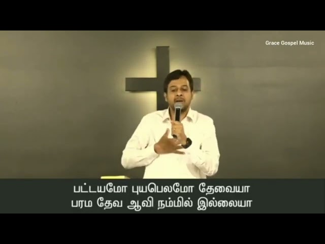 #Yehova Nissi Yehova Nissi || Pas.Joseph aldrin || #Tamil christian songs