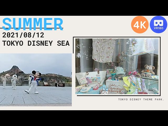 【VR180 3D】 2021/08/12 Tokyo Disney Sea Summer Event