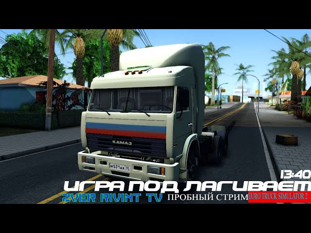 Euro Truck Simulator 2