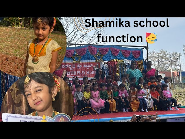 shamika school 🏫 function 🥳first time First prize🏆ತಗೊಂಡಿದ್ದಾಳೆ ತುಂಬಾ ಖುಷಿ ಆಯ್ತು 🤩#babygirll #mysore