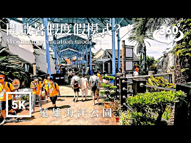 5K 360 VR Taiwan Walk 遠雄海洋公園 Farglogy Ocean Park Hualien Asmr Amateur Ambience Built Environment