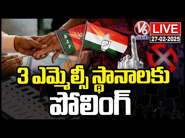 LIVE : Polling Begins For Three MLC Seats In Telangana | V6 News