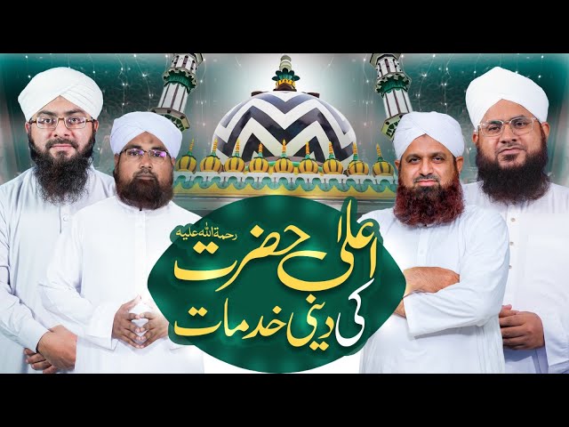 Ala Hazrat Ki Deeni Khidmaat | Youm e Wiladat e Ala Hazrat | Maulana Muhammad Shafiq Attari Madani