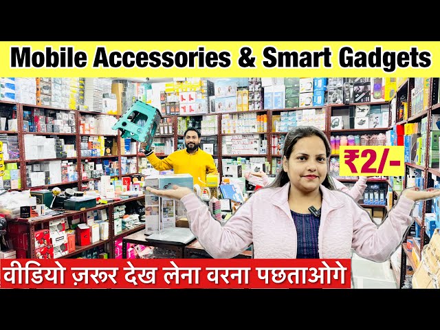 Cheapest mobile accessories and smart Gadgets wholesale market gaffar market, karol bagh Delhi