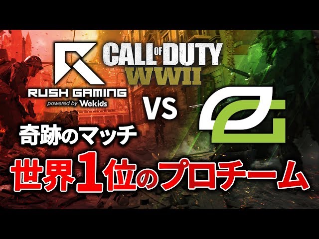 Japanese team Rush vs OpTic Gaming