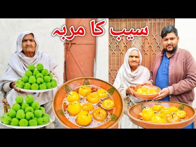 Apple murabba banane ka tarika by saad official vlog village life style desi food