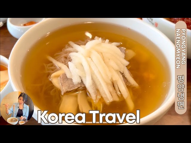 Best Restaurant in Korea | North Korean Noodles